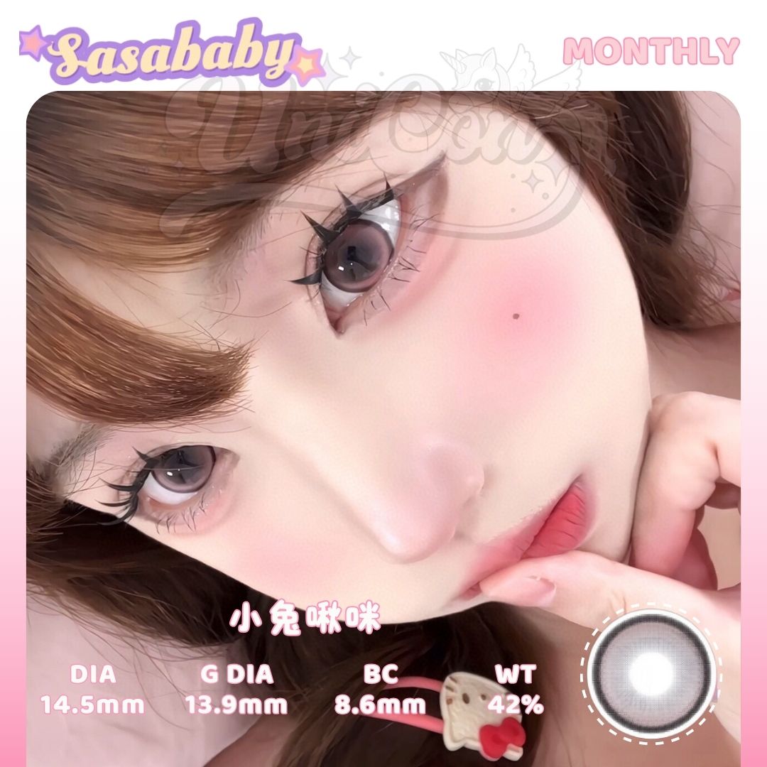 READY STOCK Sasababy 小兔啾咪 Yuri Pink - 1 MONTH