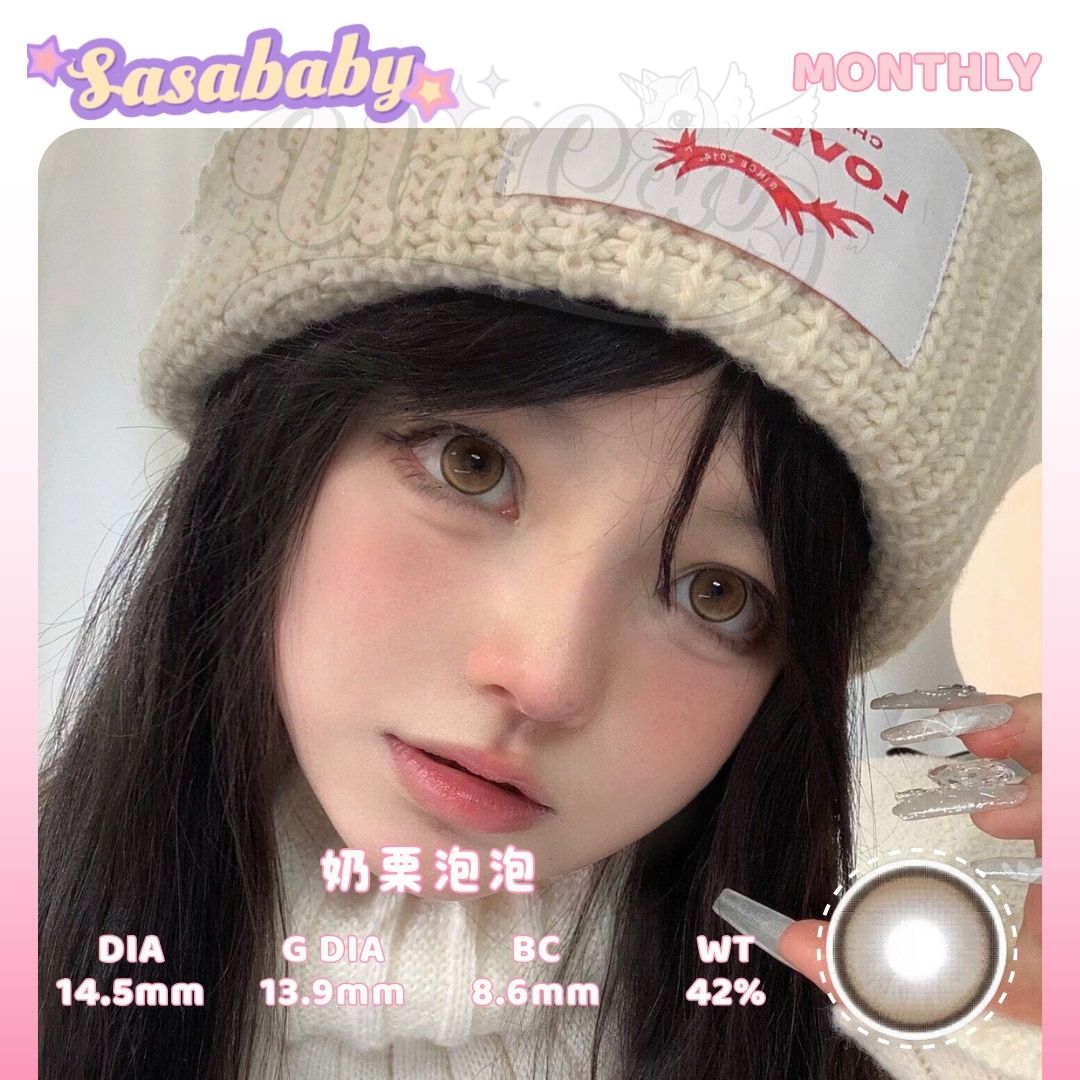 READY STOCK Sasababy 奶栗泡泡 Yuri Brown - 1 MONTH