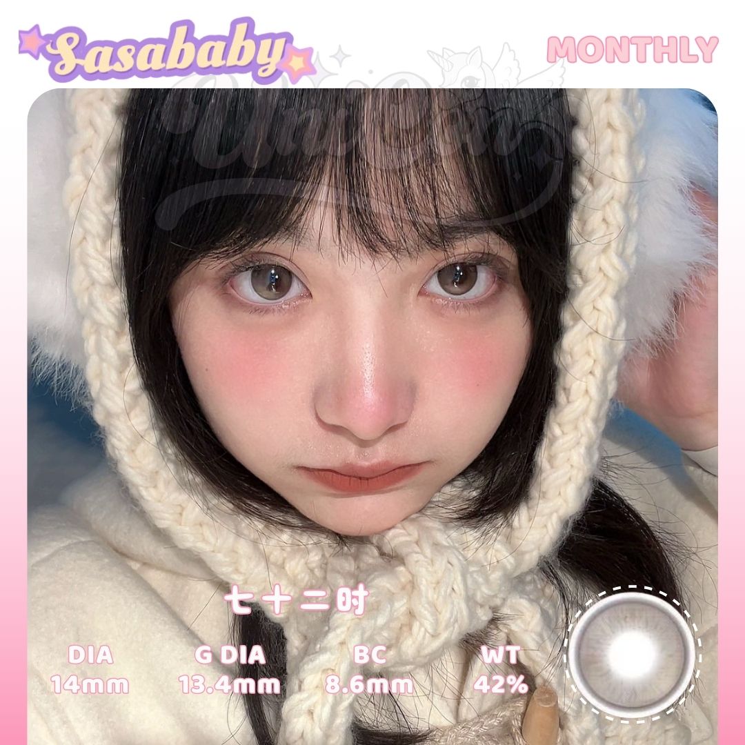 READY STOCK Sasababy 七十二时 Moon Brown - 1 MONTH