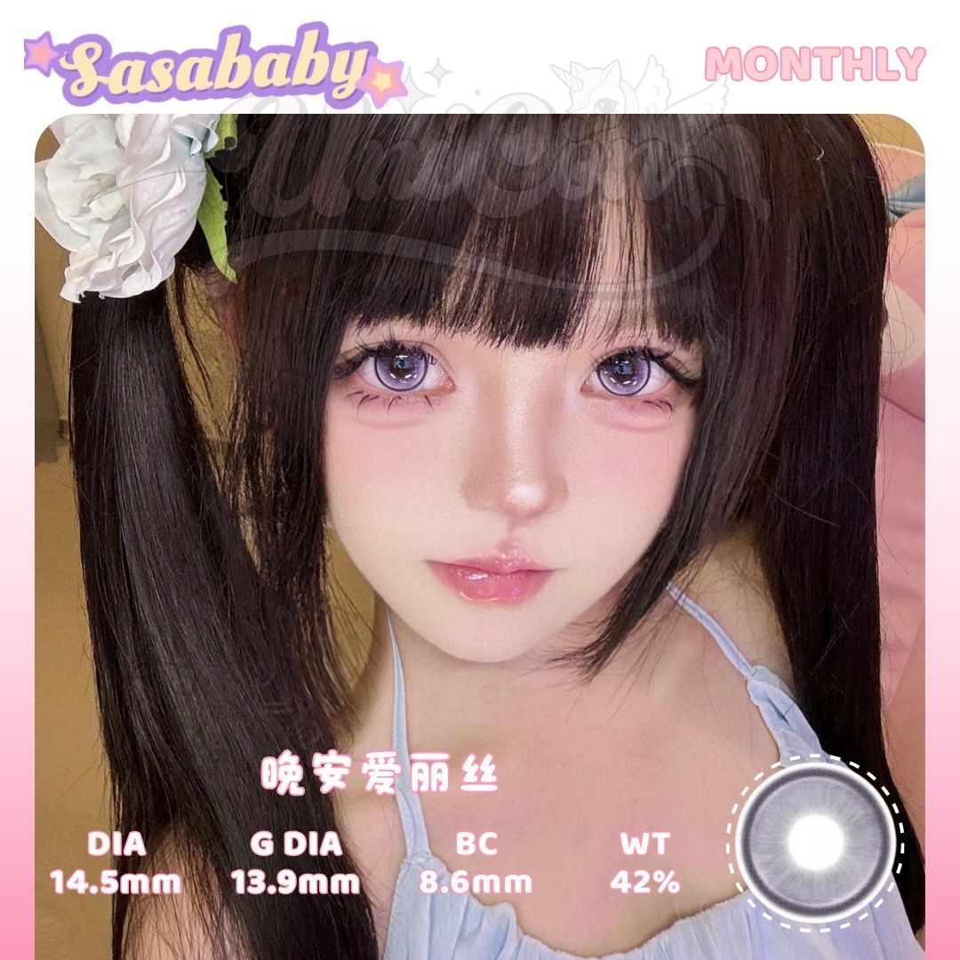 READY STOCK Sasababy 晚安爱丽丝 Illision Violet - 1 MONTH