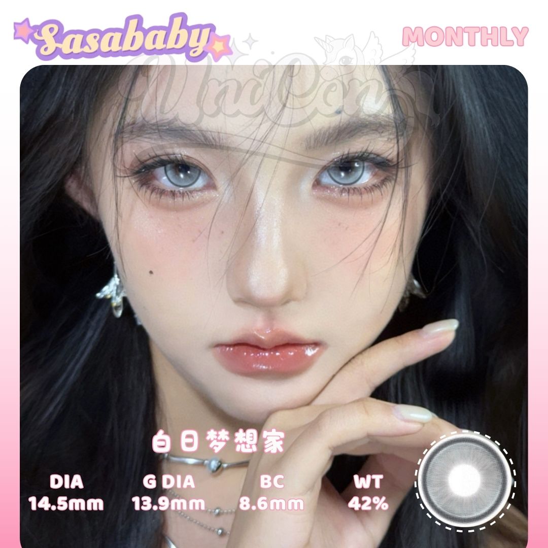 READY STOCK Sasababy 白日梦想家 Illision Gray - 1 MONTH