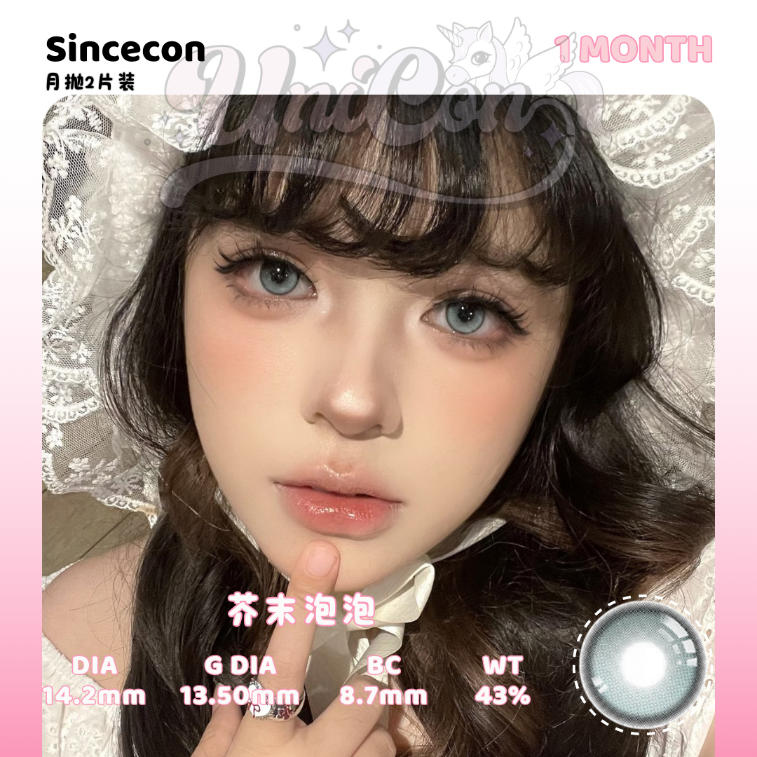 PRE-ORDER Sincecon 芥末泡泡 1 MONTH