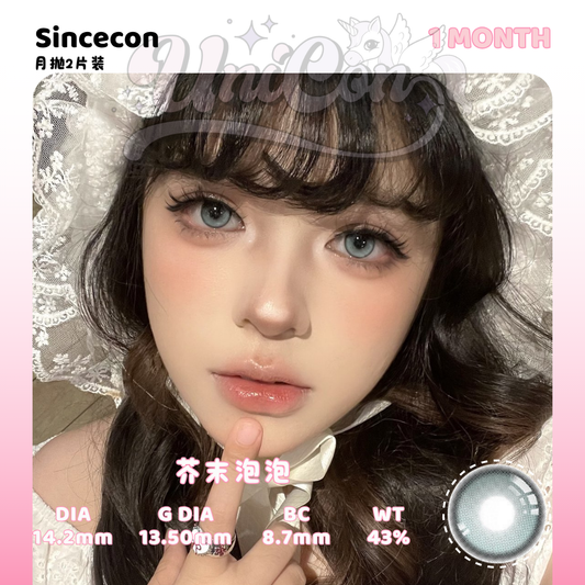 PRE-ORDER Sincecon 芥末泡泡 1 MONTH