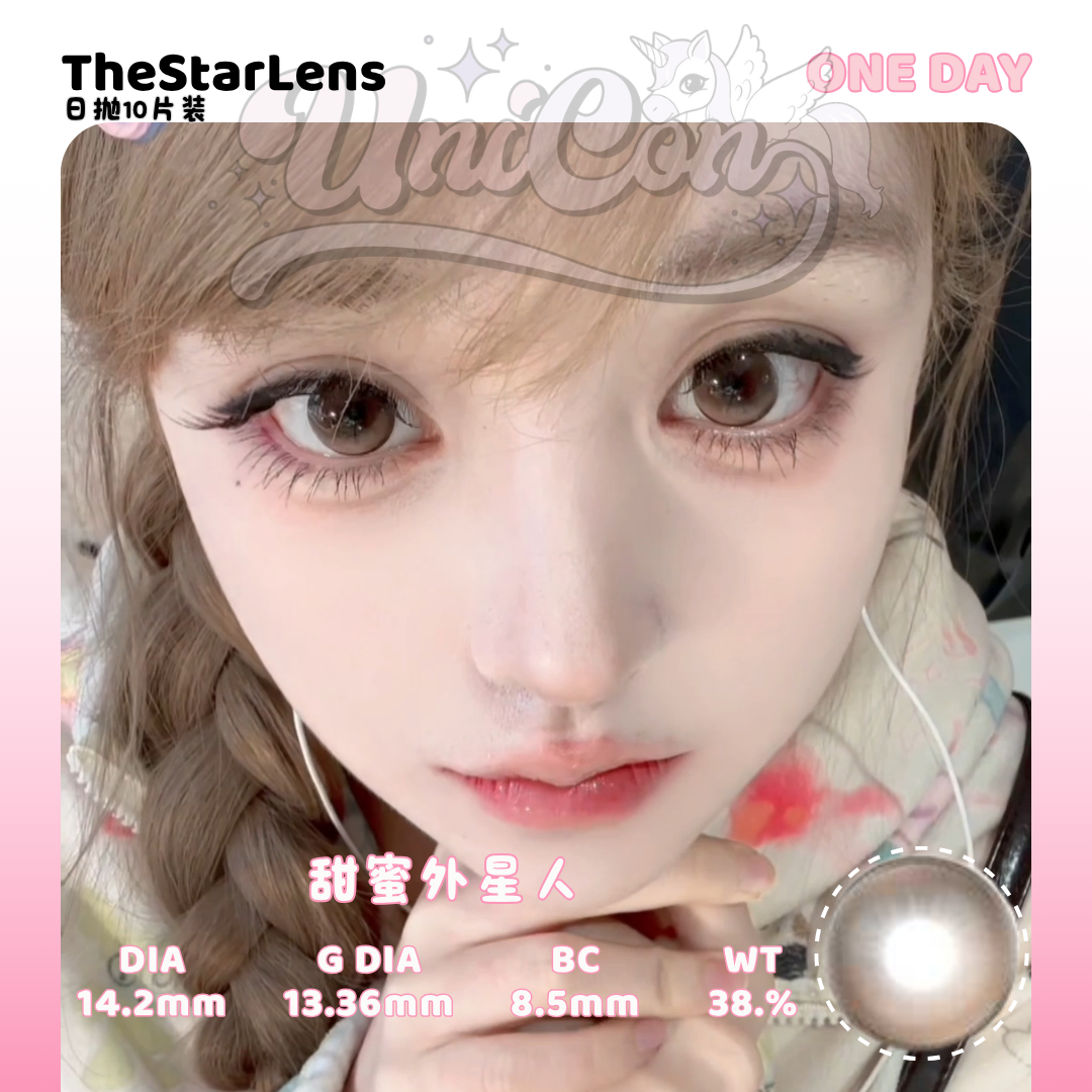 PRE-ORDER Thestarlens 甜蜜外星人 DAILY