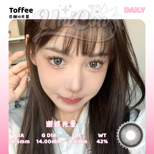 PRE-ORDER Toffee 邂逅光晕 DAILY