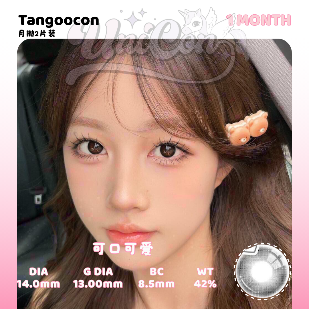 PRE-ORDER Tangoocon 可口可爱 6 MONTH