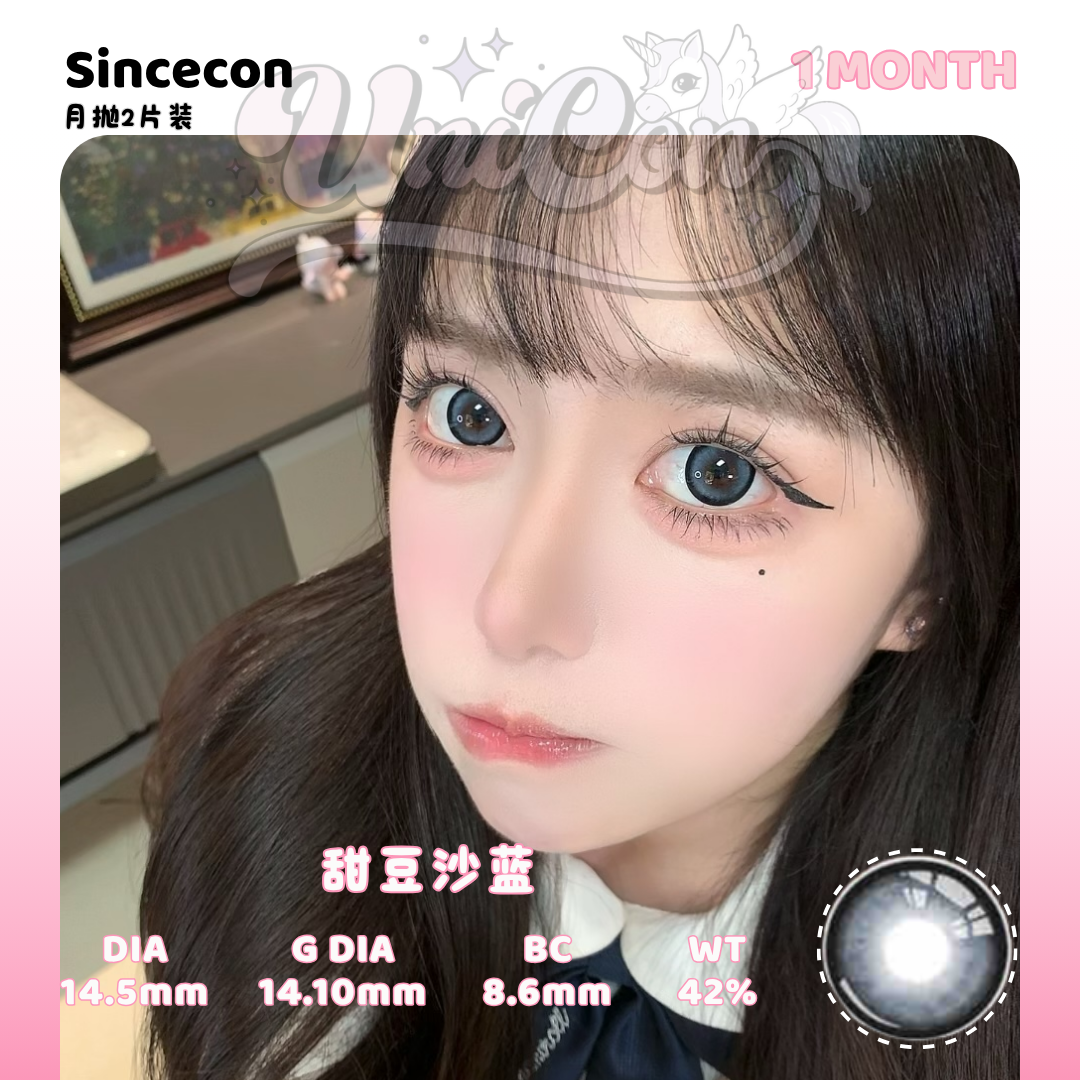 PRE-ORDER Macycon 甜豆沙蓝 1 MONTH