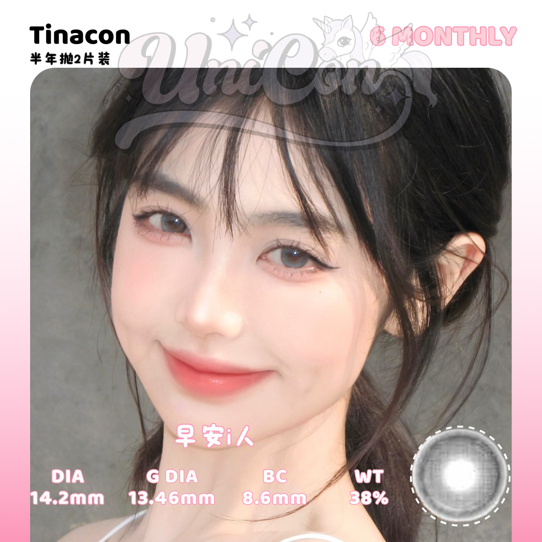 PRE-ORDER Tinacon 早安i人 6 MONTH