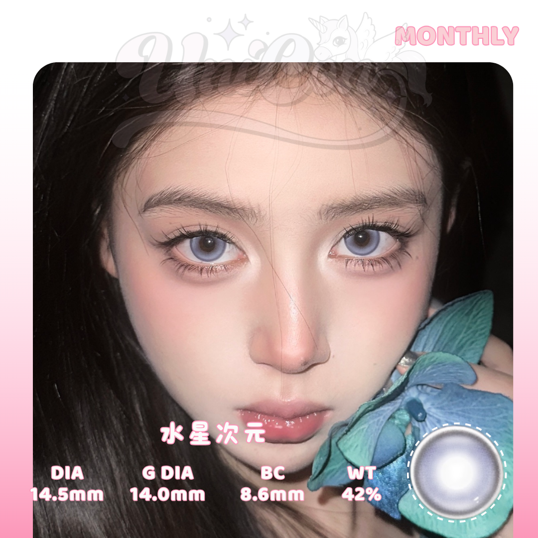 READY STOCK Cofancy 水星次元 1 MONTH