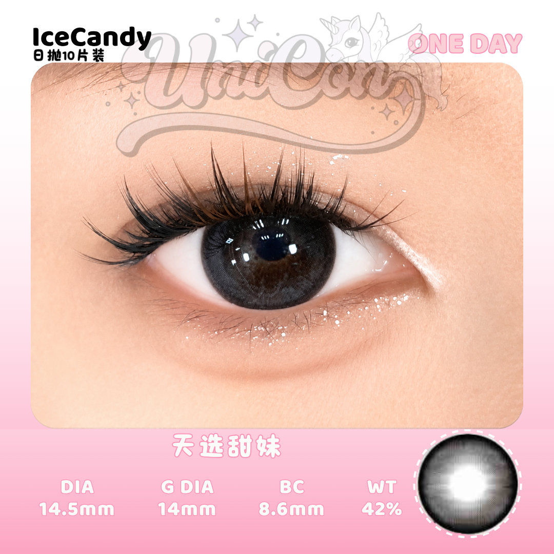 PRE-ORDER IceCandy 天选甜妹 DAILY