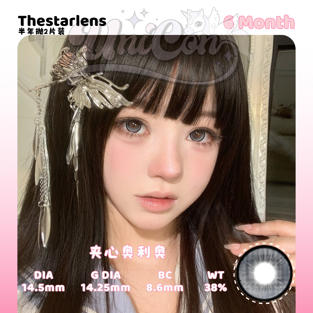 PRE-ORDER Thestarlens 夹心奥利奥 6 MONTH