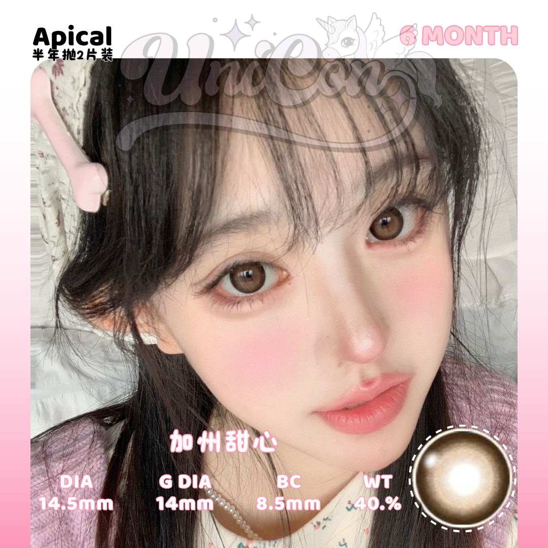 PRE-ORDER Apical 加州甜心 6 MONTH