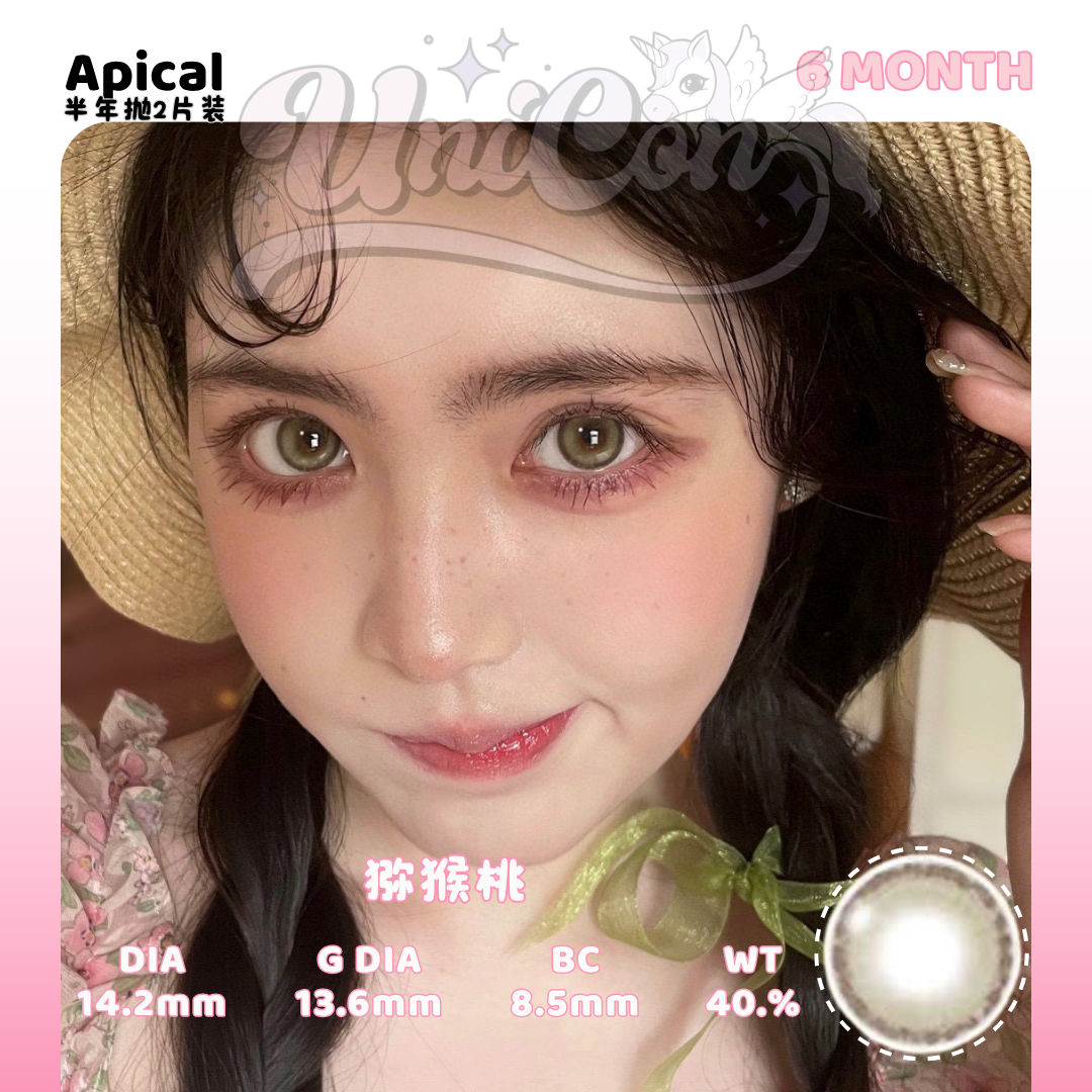 PRE-ORDER Apical 猕猴桃 6 MONTH