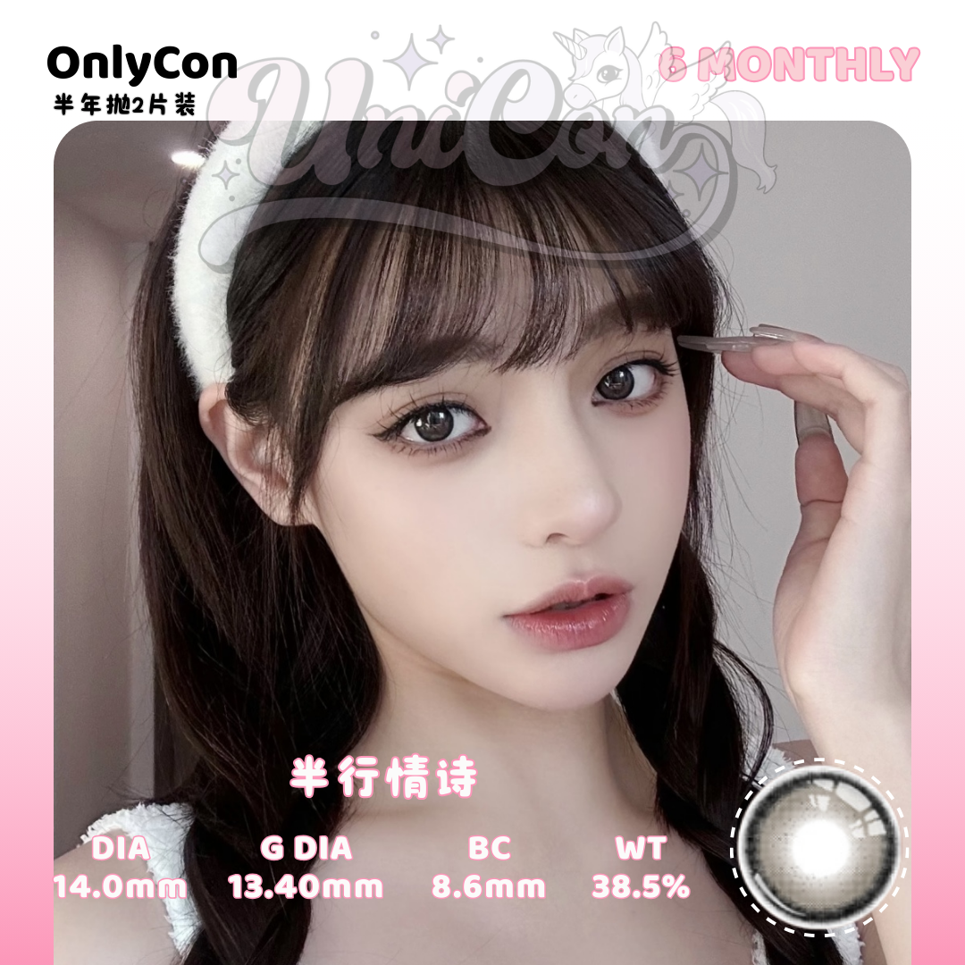 PRE-ORDER Onlycon 半行情诗 6 MONTH