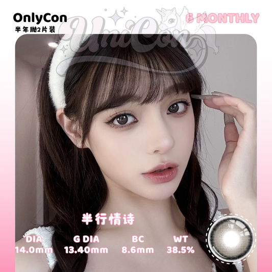 PRE-ORDER Onlycon 半行情诗 6 MONTH