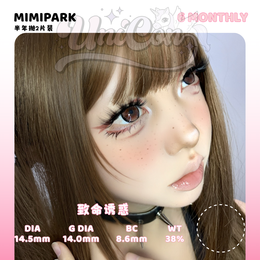 PRE-ORDER Mimipark 致命诱惑 6 MONTH