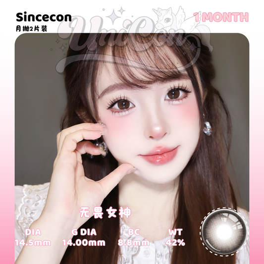 PRE-ORDER Macycon 无畏女神 1 MONTH