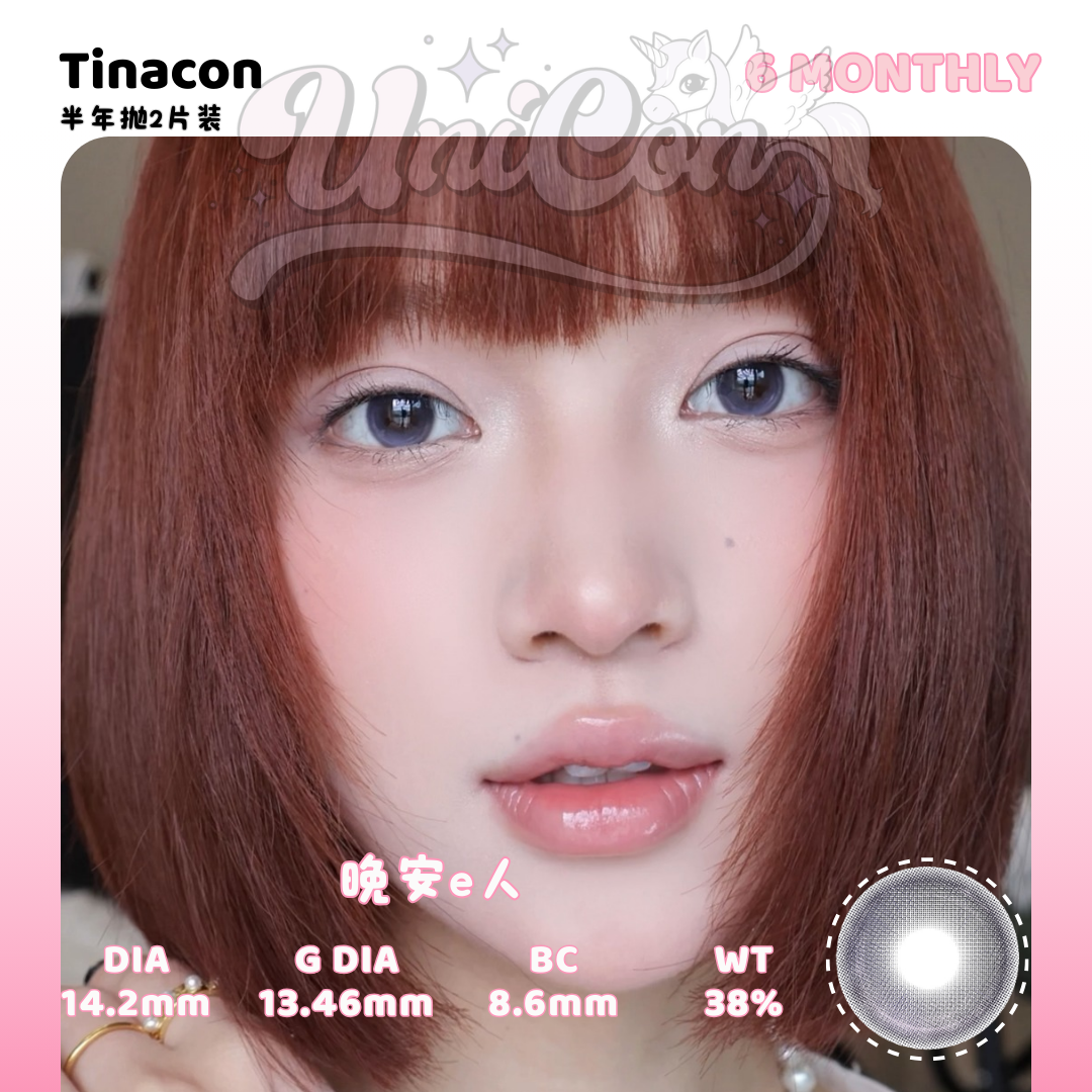 PRE-ORDER Tinacon 晚安e人 6 MONTH