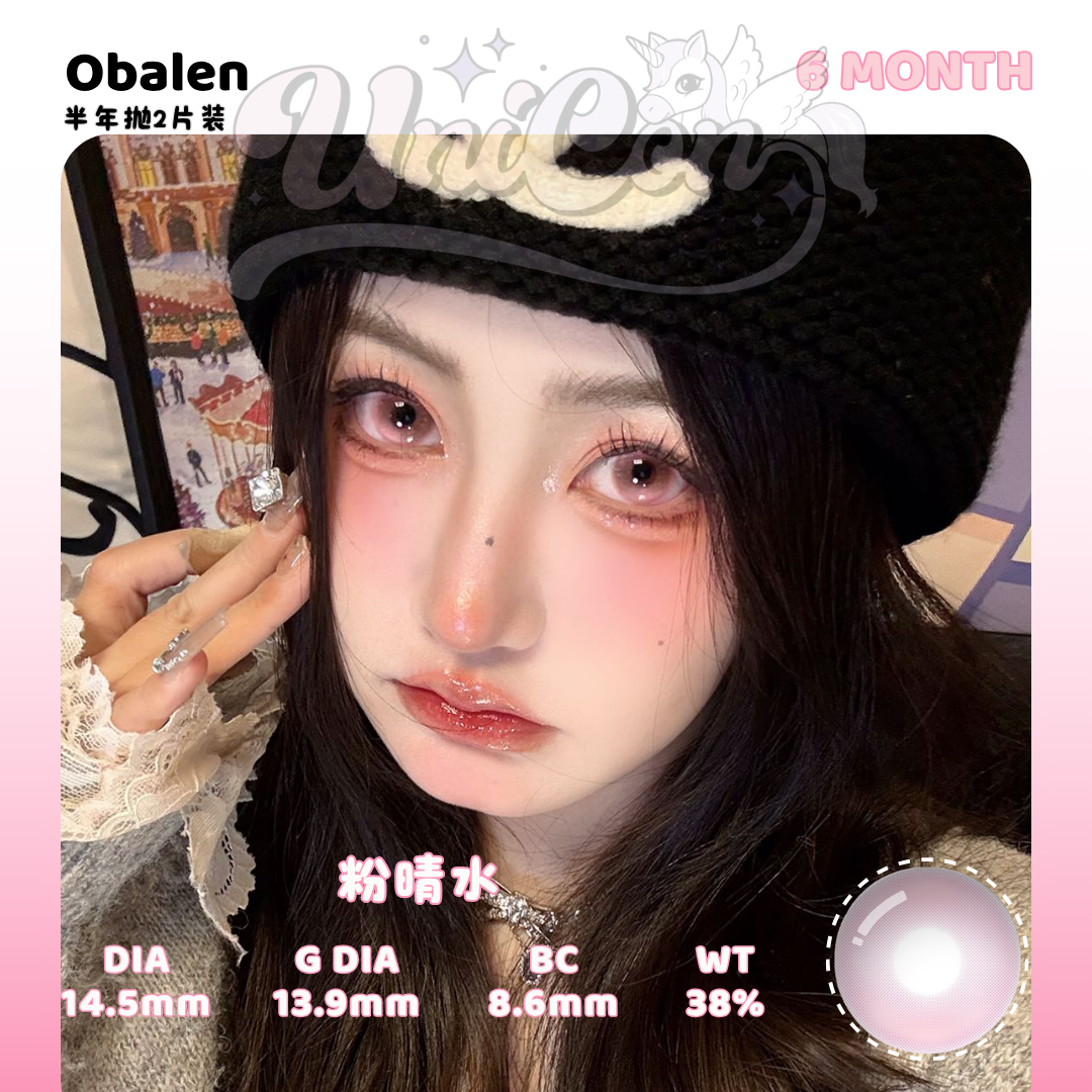 PRE-ORDER Obalens 粉晴水 6 MONTH