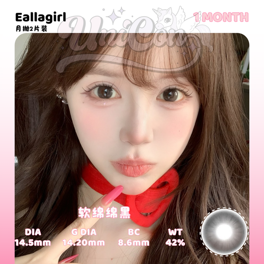 PRE-ORDER Eallagirl 软绵绵黑 1 MONTH