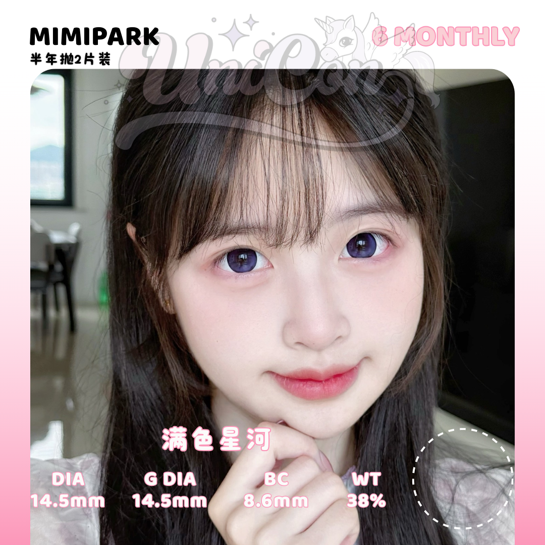 PRE-ORDER Mimipark 满色星河 6 MONTH