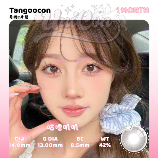 PRE-ORDER Tangoocon 咕噜叽叽 6 MONTH