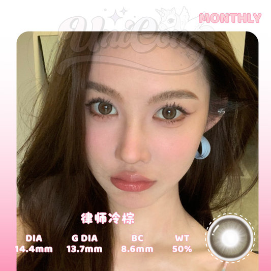READY STOCK Cofancy 律师冷棕 1 MONTH