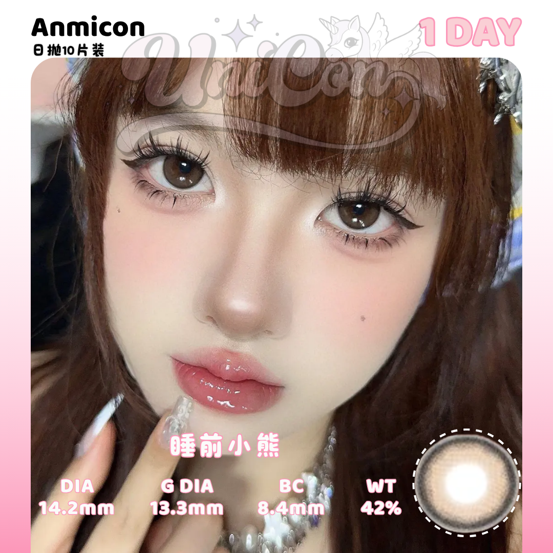 READY STOCK Lillily 冰岛碎片 1 DAY