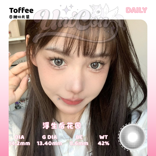 PRE-ORDER Toffee 浮生后花园 DAILY