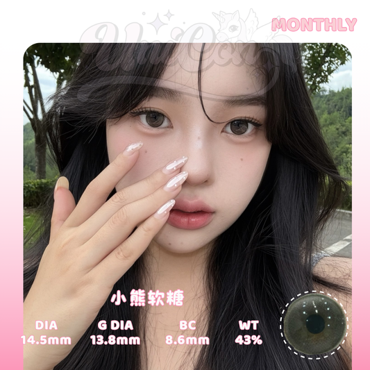 READY STOCK Cherrybee 小熊软糖 1 MONTH