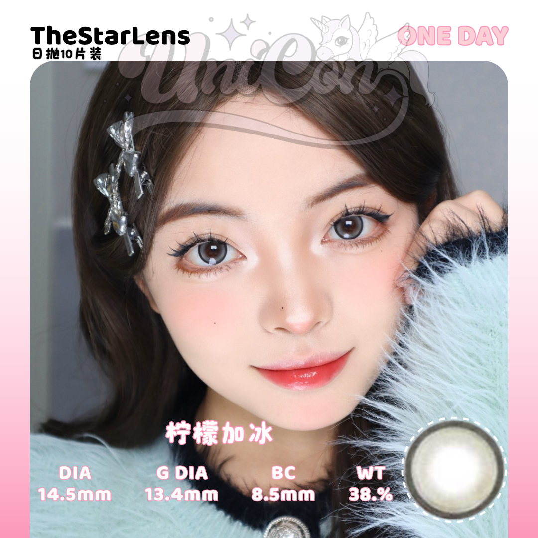 PRE-ORDER Thestarlens 柠檬加冰 DAILY
