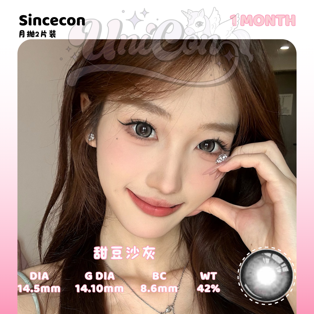 PRE-ORDER Macycon 甜豆沙灰 1 MONTH