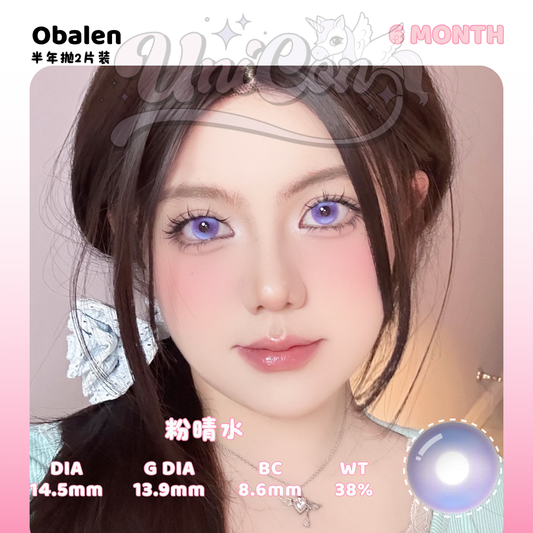 PRE-ORDER Obalens 紫玉戒 6 MONTH