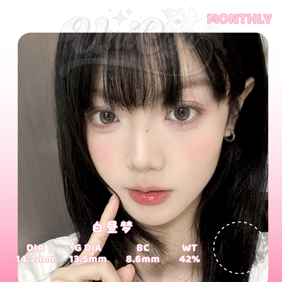 READY STOCK Chocoing 冰滴慕斯 1 MONTH