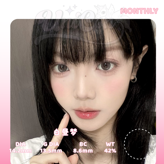 READY STOCK Chocoing 冰滴慕斯 1 MONTH