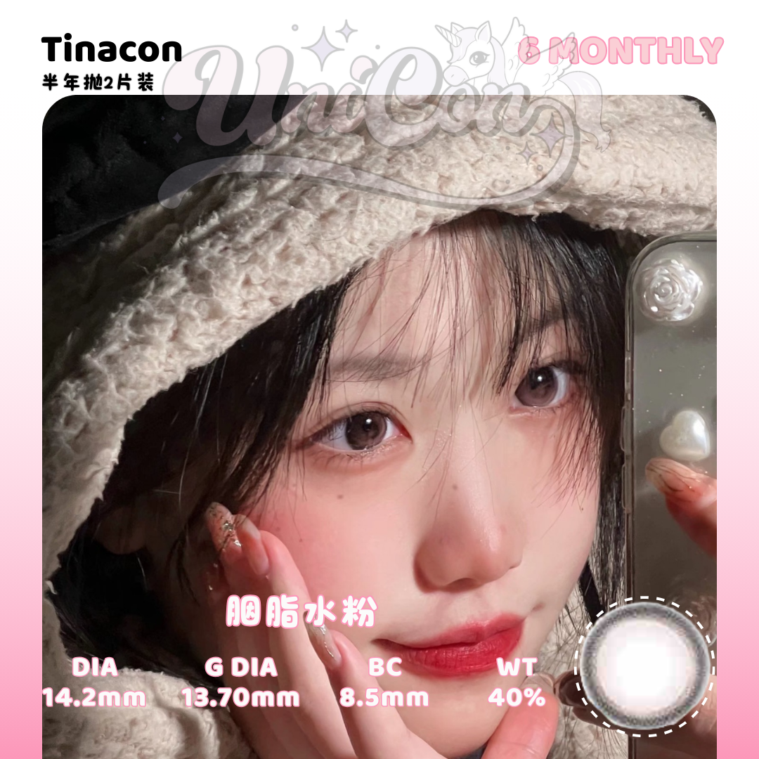 PRE-ORDER Tinacon 胭脂水粉 6 MONTH