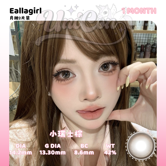 PRE-ORDER Eallagirl 小瑞士棕 1 MONTH