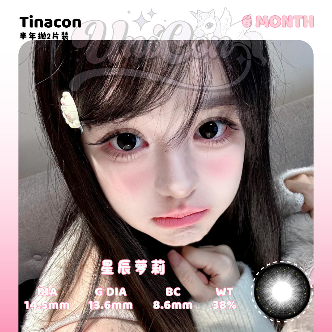 PRE-ORDER Tinacon 星辰萝莉 6 MONTH