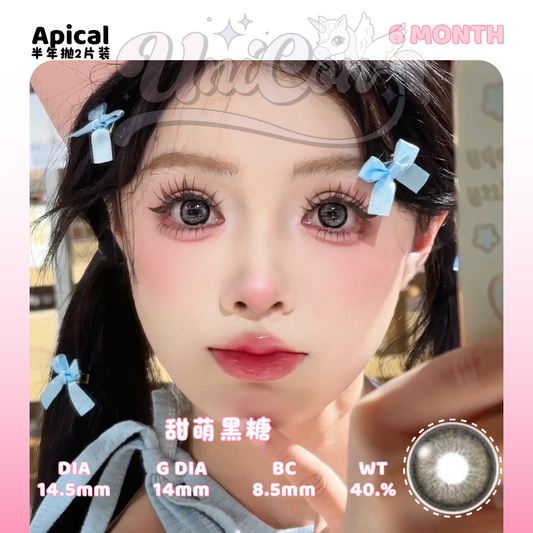 PRE-ORDER Apical 甜萌黑糖 6 MONTH