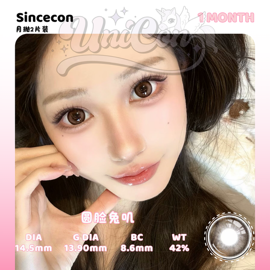 PRE-ORDER Macycon 圆脸兔叽 1 MONTH