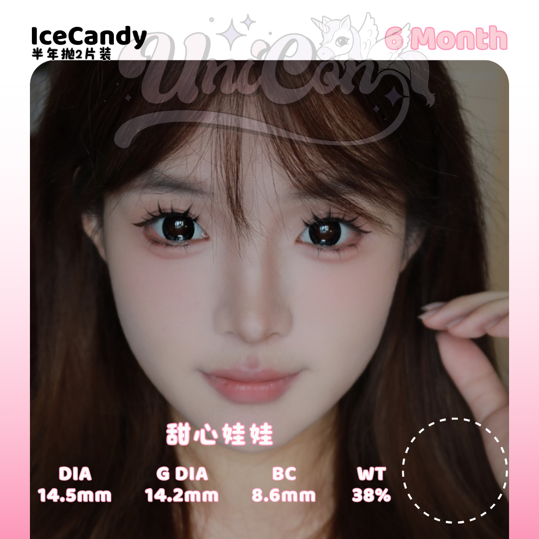 PRE-ORDER IceCandy 甜心娃娃 6 MONTH