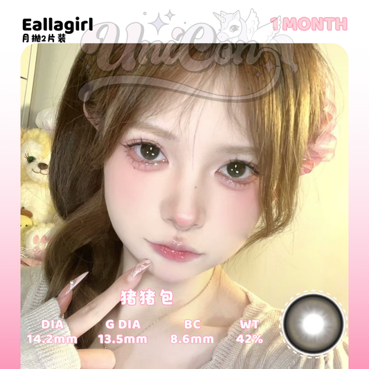 PRE-ORDER Eallagirl 猪猪包 1 MONTH