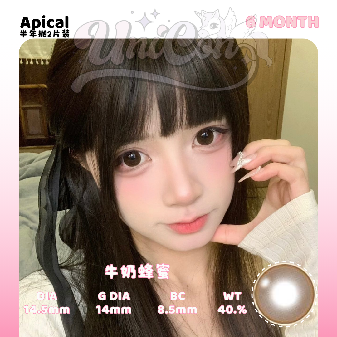 PRE-ORDER Apical 牛奶蜂蜜 6 MONTH