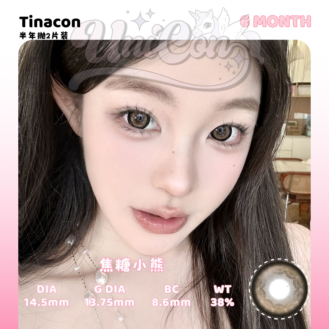 PRE-ORDER Tinacon 焦糖小熊 6 MONTH