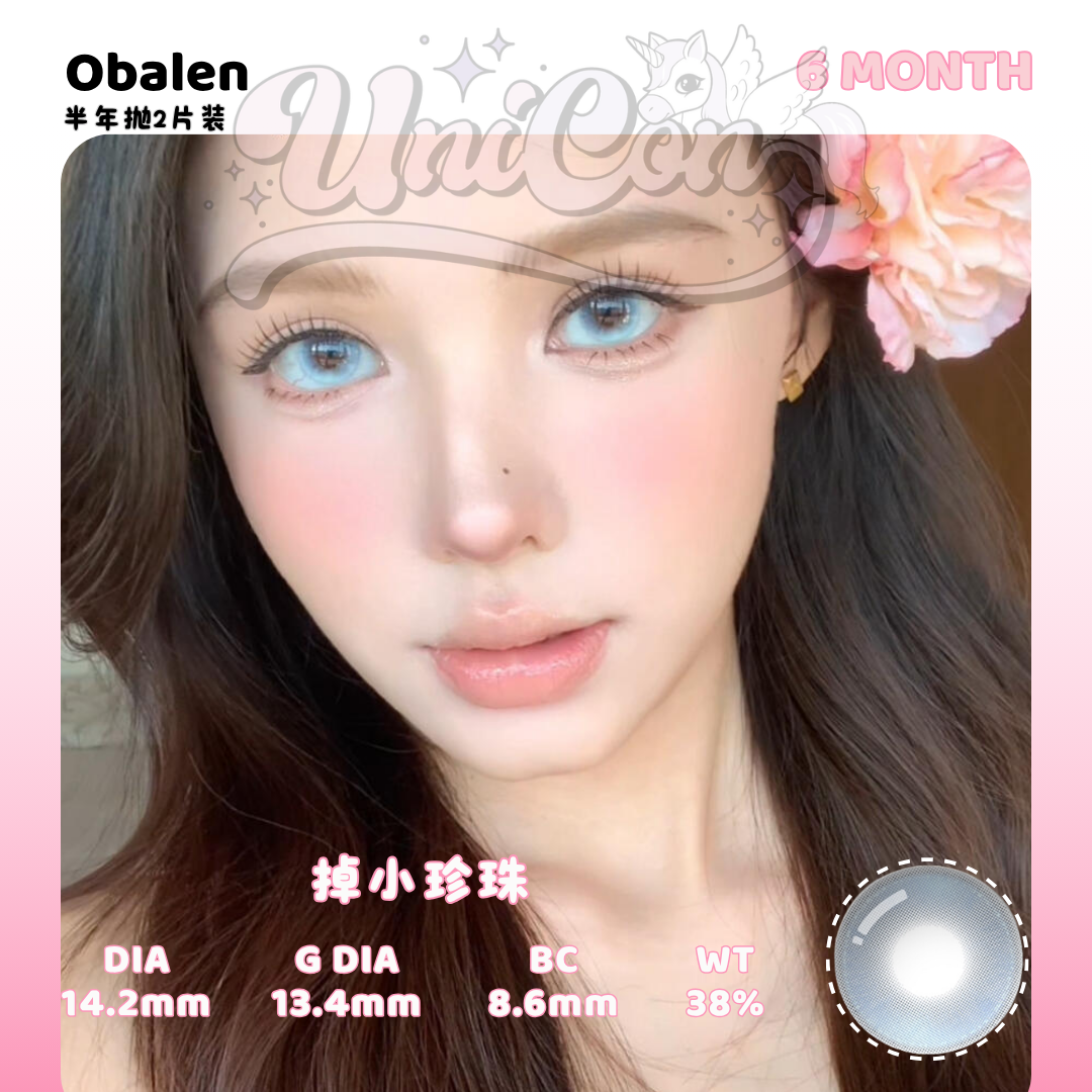 PRE-ORDER Obalens 掉小珍珠 6 MONTH