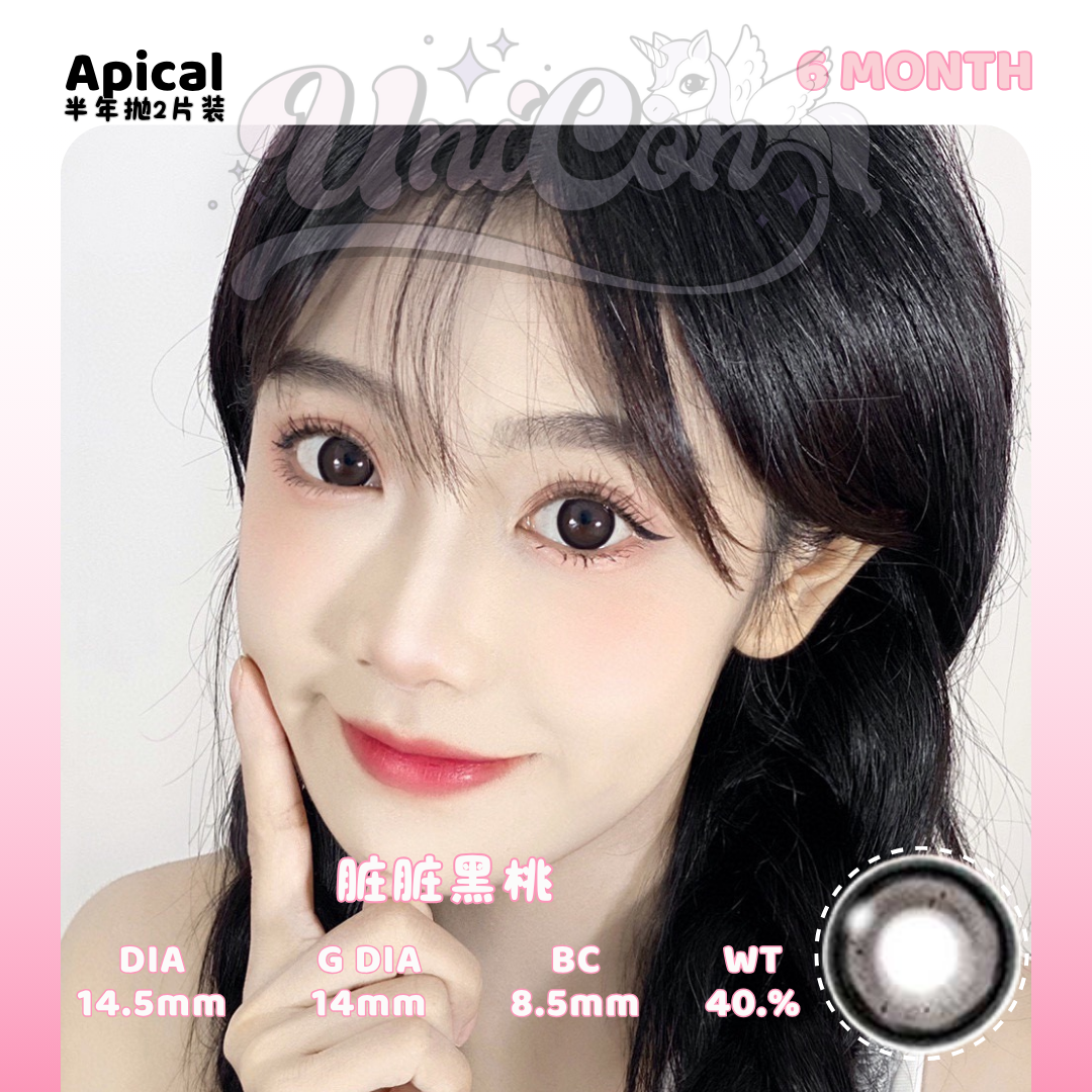 PRE-ORDER Apical 脏脏黑桃 6 MONTH