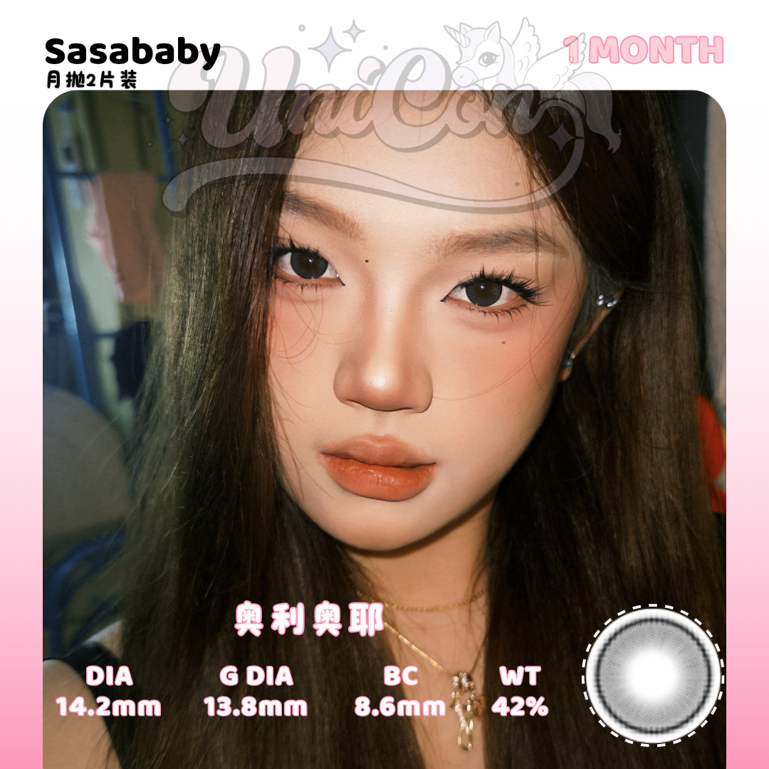 PRE-ORDER Sasababy 奥利奥耶 1 MONTH
