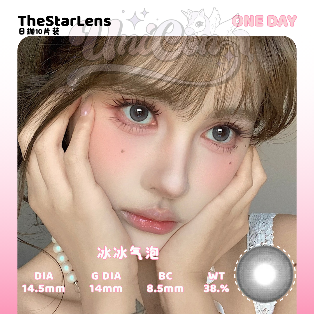 PRE-ORDER Thestarlens 冰冰气泡 DAILY