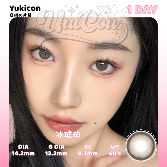 READY STOCK Yukicon 冰琥珀 1 DAY