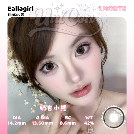 PRE-ORDER Eallagirl 奶杏小熊 1 MONTH